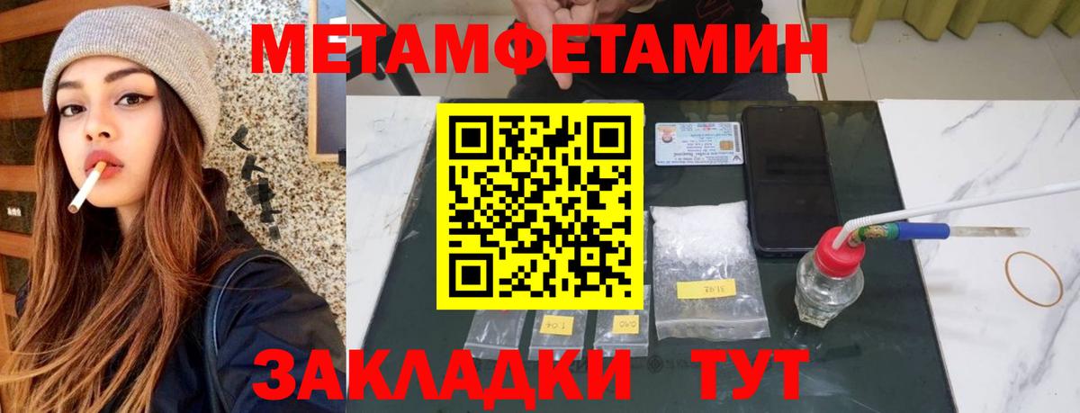 АМФЕТАМИН  АМФЕТАМИН Premium  Вход с VPN  АМФЕТАМИН  Черкесск 