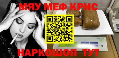 альфа пвп VHQ Пыть-Ях