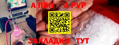 бошки Пушкино