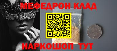 альфа пвп VHQ Пыть-Ях