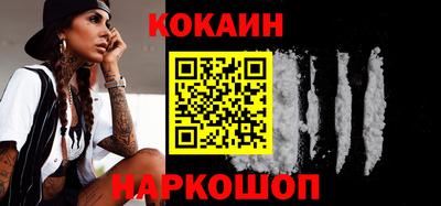 бошки Пушкино