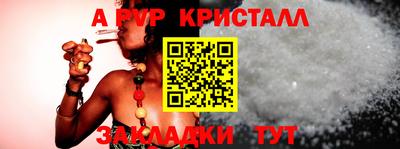альфа пвп VHQ Пыть-Ях