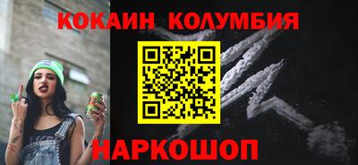 бошки Пушкино