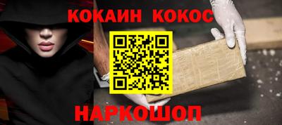 бошки Пушкино
