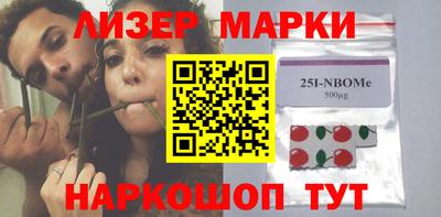 бошки Пушкино