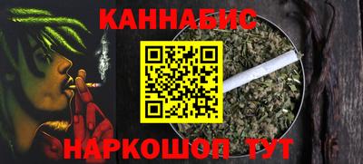 бошки Пушкино