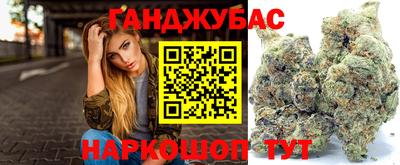 бошки Пушкино