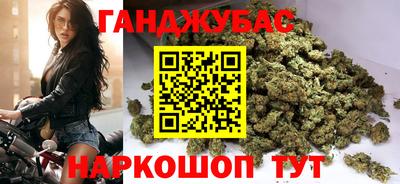 бошки Пушкино
