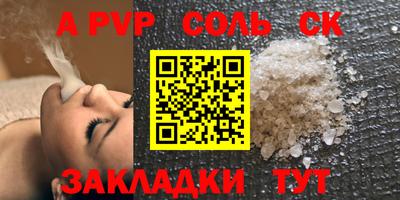бошки Пушкино