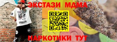альфа пвп VHQ Пыть-Ях