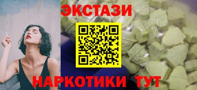 альфа пвп VHQ Пыть-Ях