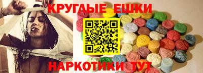 альфа пвп VHQ Пыть-Ях