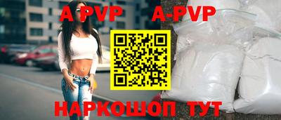 бошки Пушкино