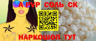 прущая мука Пугачёв