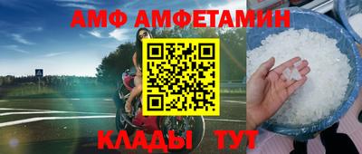 альфа пвп VHQ Пыть-Ях