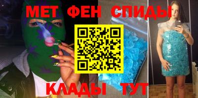 альфа пвп VHQ Пыть-Ях