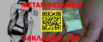 бошки Пушкино