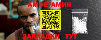 альфа пвп VHQ Пыть-Ях