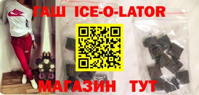 бошки Пушкино