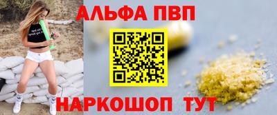 бошки Пушкино