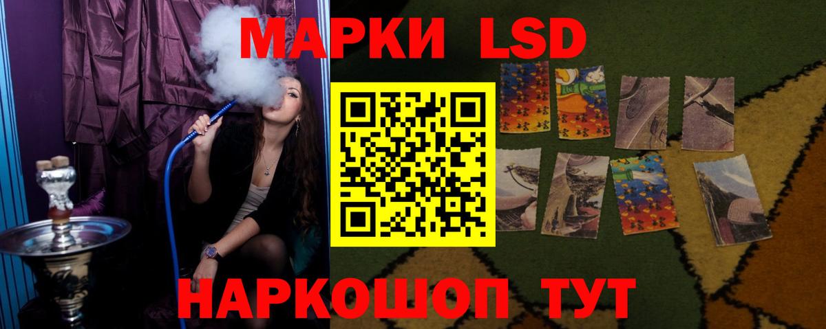 LSD-25 экстази кислота Черкесск