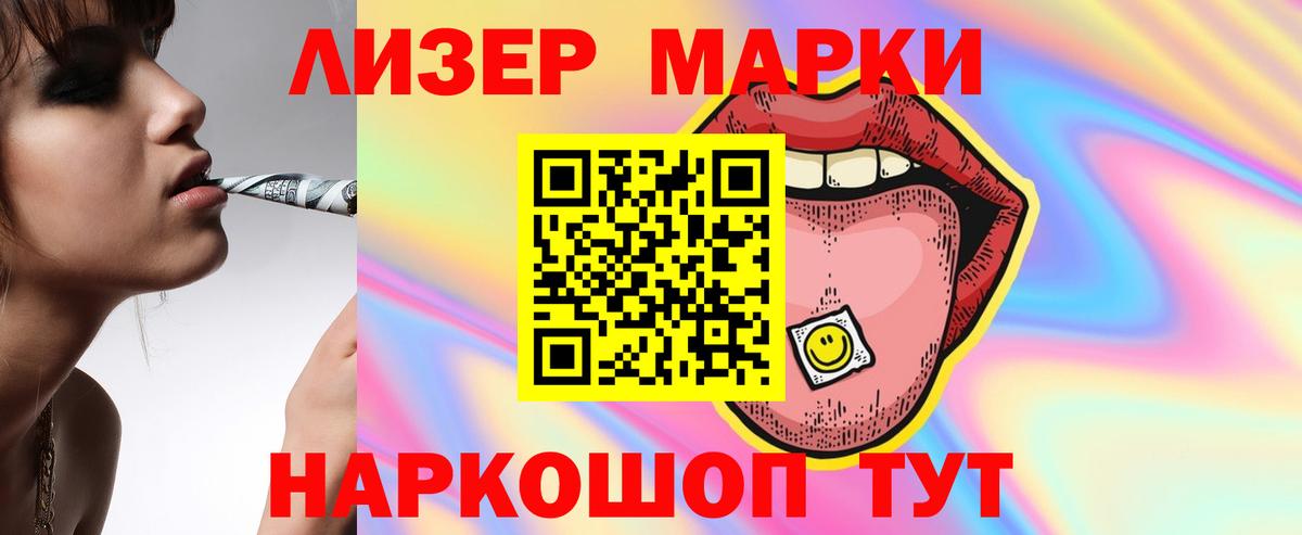  tor  Вход с VPN  Лсд 25 экстази  Черкесск  Лсд 25 экстази ecstasy 