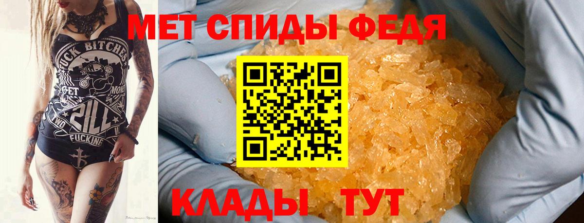 Метамфетамин Декстрометамфетамин 99.9% Черкесск