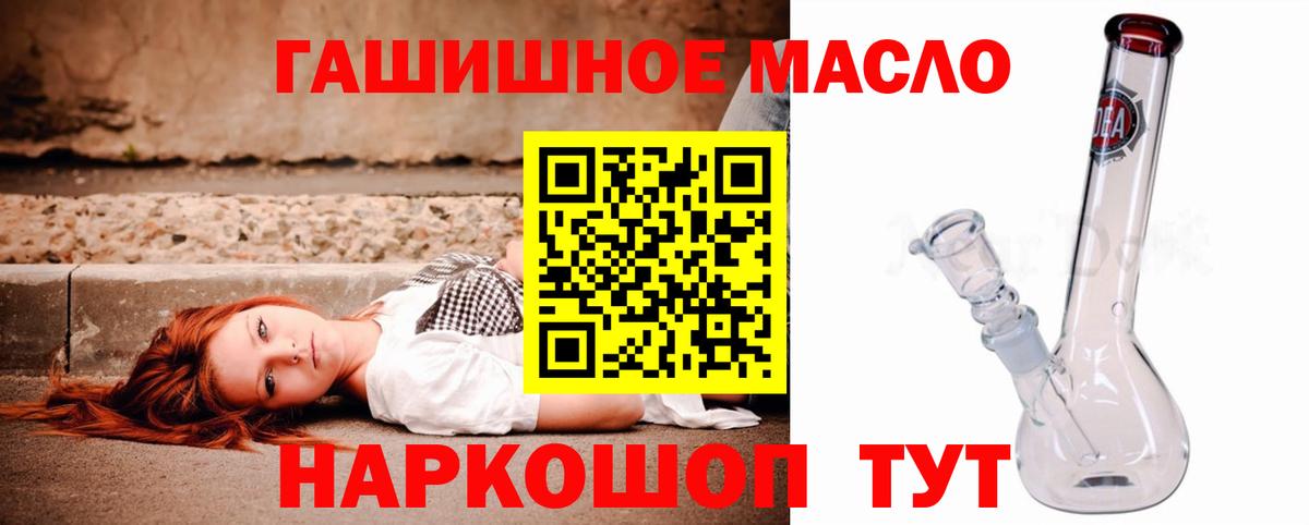 ТГК жижа  Дистиллят ТГК вейп с тгк  Вход с VPN  цена   Черкесск 