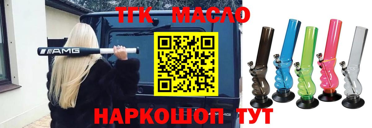 Бошки Шишки Черкесск